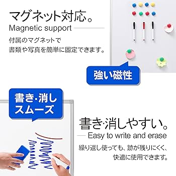 Amazon | U-OFFICE 【個人宅配送可】ホワイトボード 脚付き